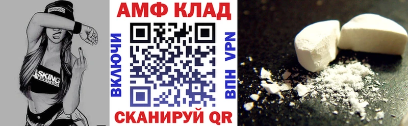 Купить где  Новоуральск  АМФЕТАМИН 97% 