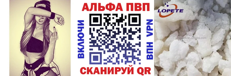 А ПВП кристаллы  Купить  Новоуральск 