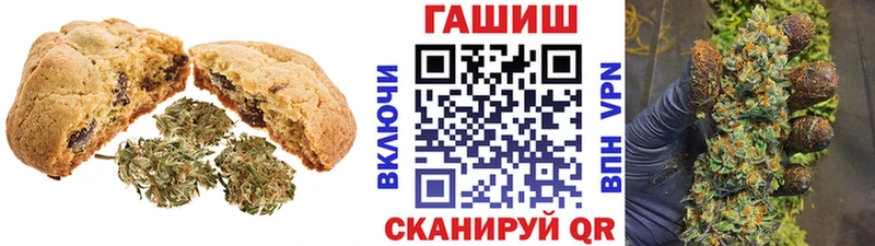 Cannafood марихуана Новоуральск