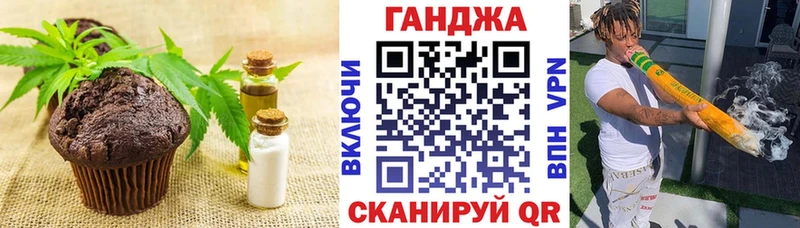 Купить где  Новоуральск  Cannafood конопля 