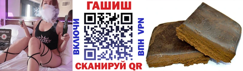 Гашиш убойный  Купить закладки  Новоуральск 