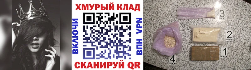 Купить Новоуральск Героин VHQ