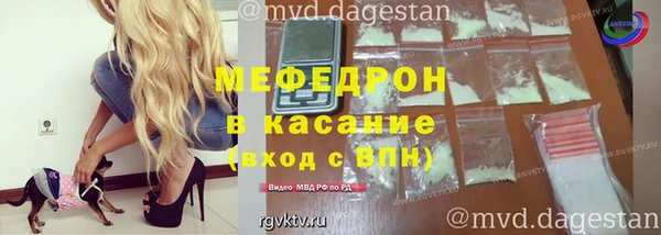 мескалин Каменногорск