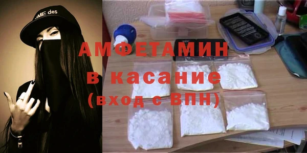 мескалин Каменногорск
