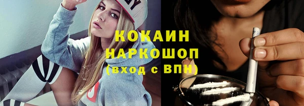 мескалин Каменногорск