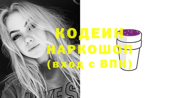 бутик Каменск-Шахтинский