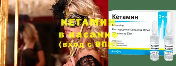 бутик Каменск-Шахтинский
