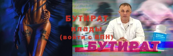 хмурый Каменка