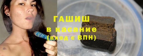 бутик Каменск-Шахтинский