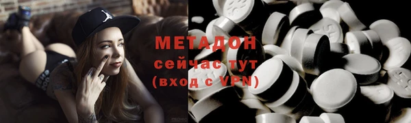 бутик Каменск-Шахтинский