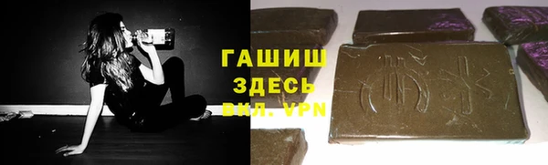 бутик Каменск-Шахтинский