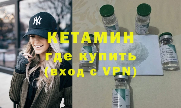 бутик Каменск-Шахтинский