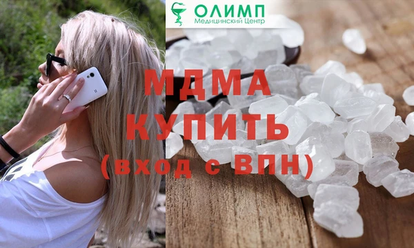 мескалин Каменногорск