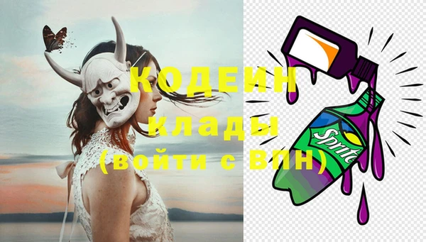 бутик Каменск-Шахтинский