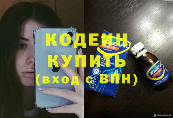 мескалин Каменногорск