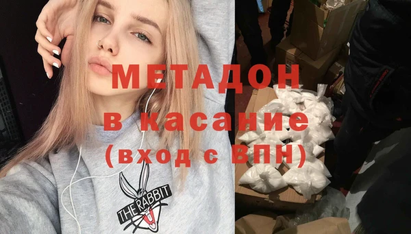 бутик Каменск-Шахтинский