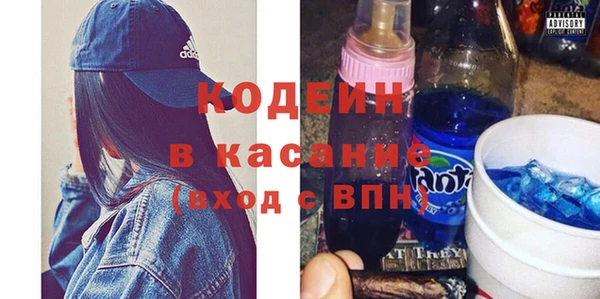 мескалин Каменногорск