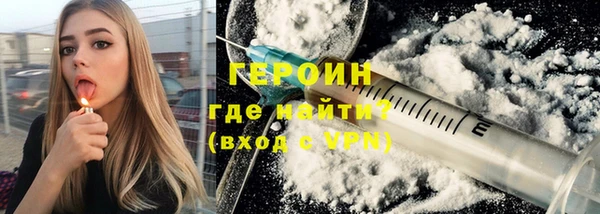 мескалин Каменногорск