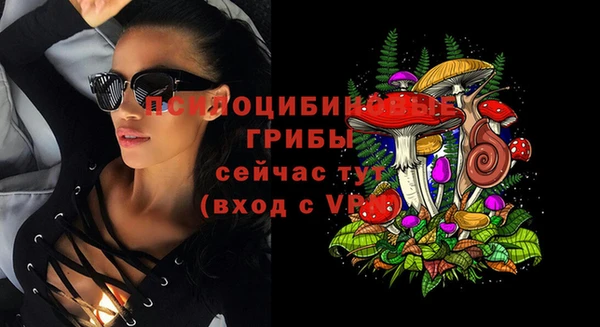 бутик Каменск-Шахтинский