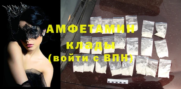 бутик Каменск-Шахтинский