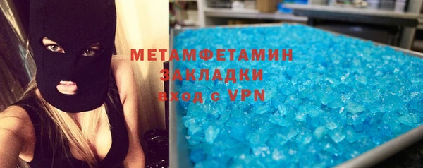 мескалин Каменногорск