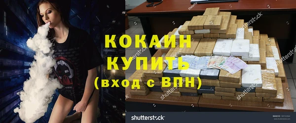 мескалин Каменногорск