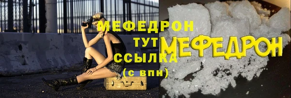 хмурый Каменка