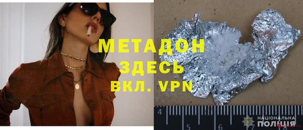 бутик Каменск-Шахтинский