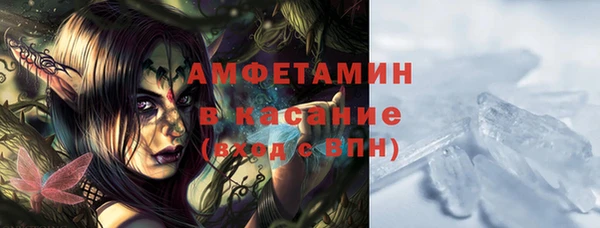 мескалин Каменногорск