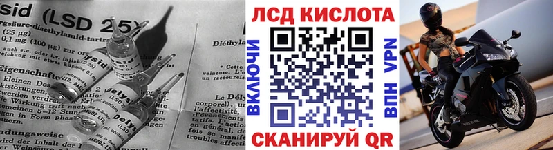 ЛСД экстази кислота  Купить где  Новоуральск 
