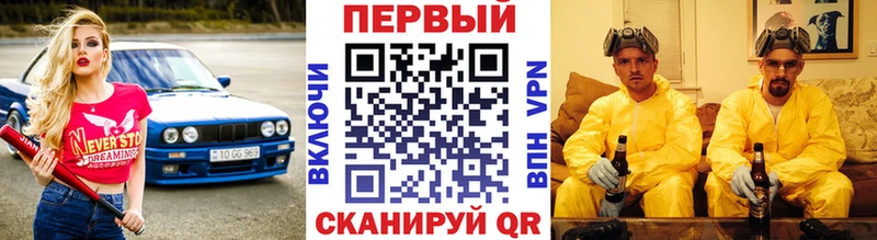 МЕТАМФЕТАМИН мет  Купить  Новоуральск 