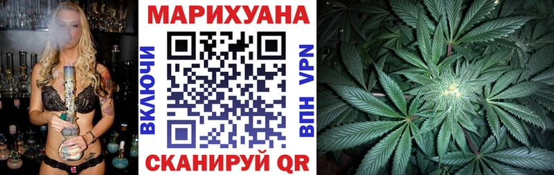 Купить  Новоуральск  Канабис Amnesia 